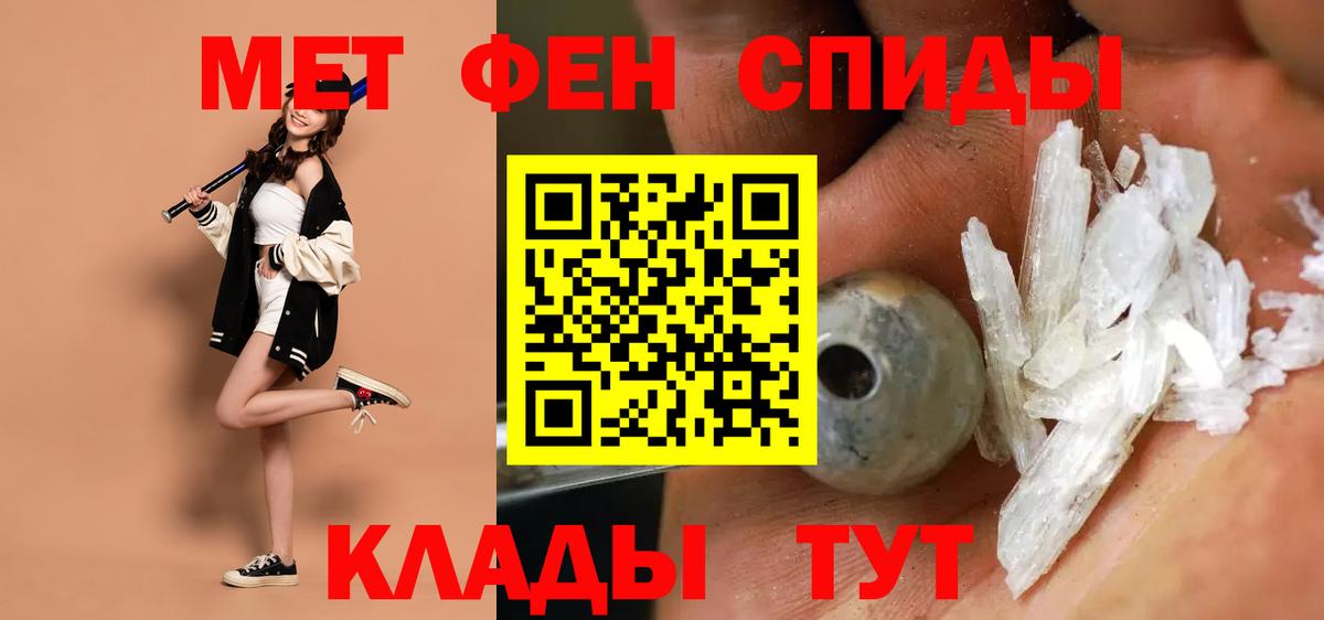 Владикавказ  omg онион  Вход с VPN  АМФ 97%  Амфетамин  Amphetamine 