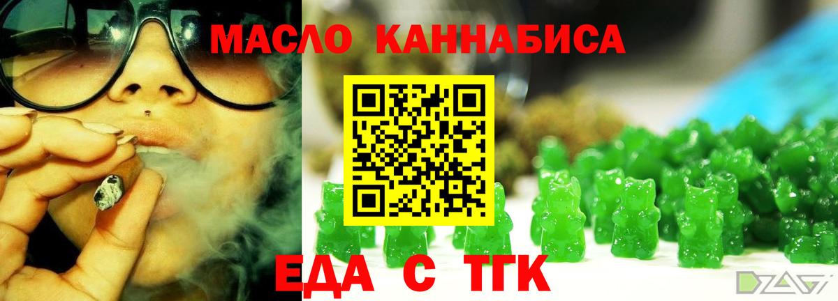 Canna-Cookies конопля Владикавказ