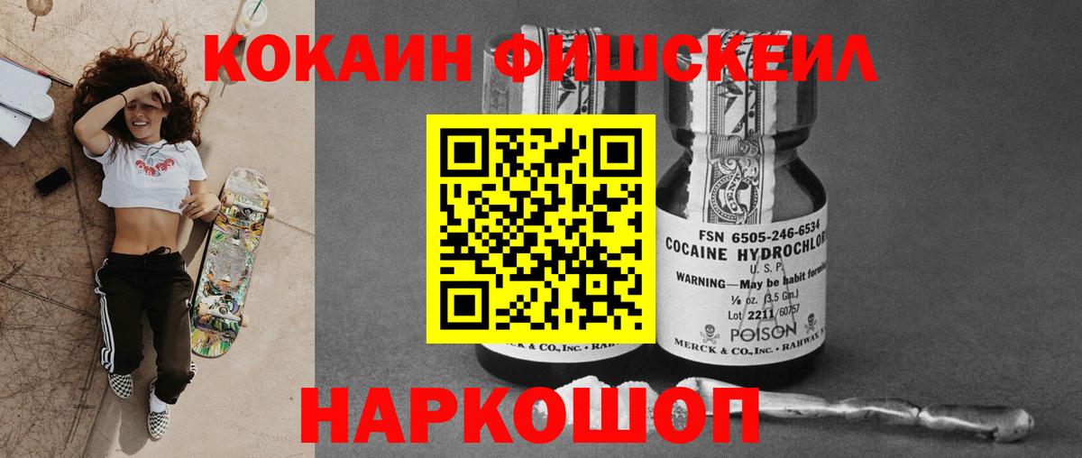 Гашиш  КОКАИН  Конопля  Меф МЯУ МЯУ   Метадон  Владикавказ  Гашиш  Вход с VPN  МДМА 