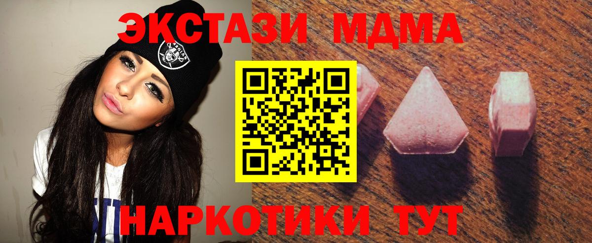 ЭКСТАЗИ  Вход с VPN  ЭКСТАЗИ DUBAI  Владикавказ  ЭКСТАЗИ бентли 