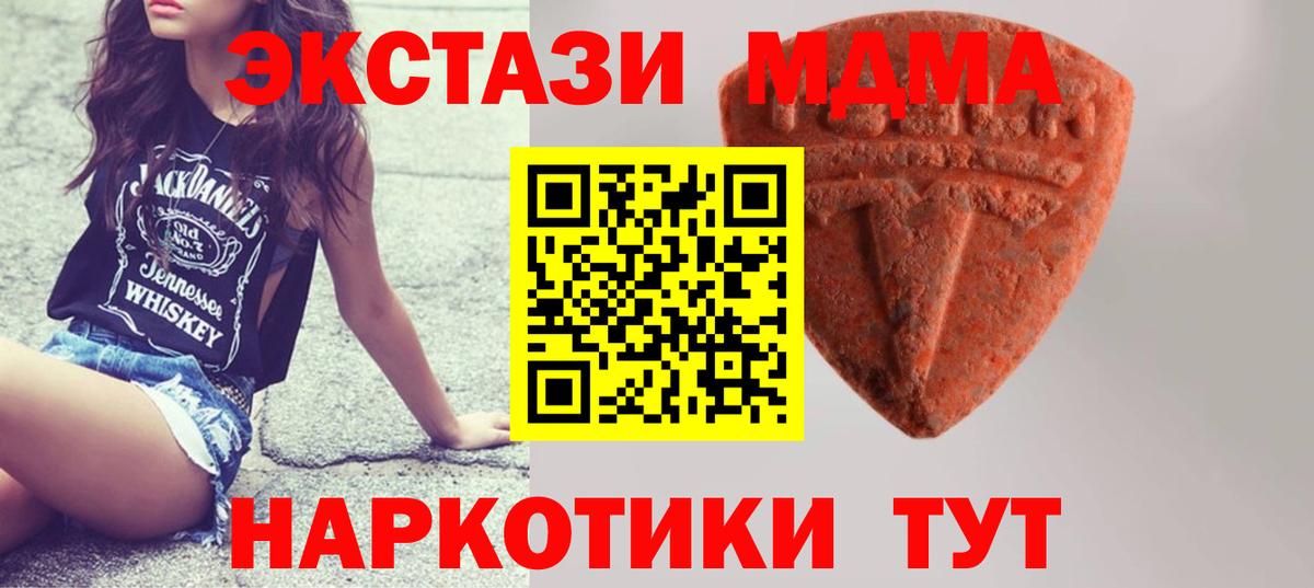 ЭКСТАЗИ TESLA Владикавказ