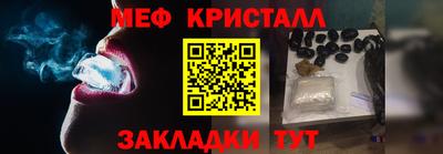 крисы Туймазы