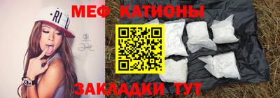 бошки Мариинск