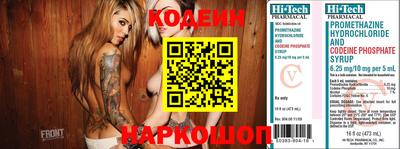 молекула духа Малоярославец