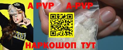 молекула духа Малоярославец