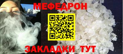 молекула духа Малоярославец