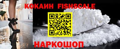 бошки Мариинск