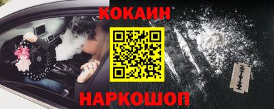 бошки Мариинск