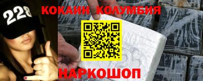 молекула духа Малоярославец