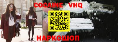 молекула духа Малоярославец
