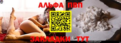 молекула духа Малоярославец