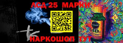 марки lsd Малгобек