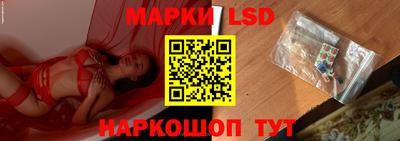 молекула духа Малоярославец