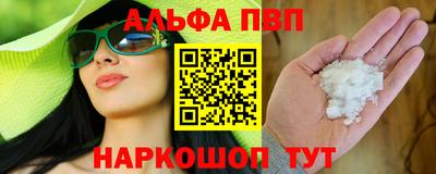 молекула духа Малоярославец