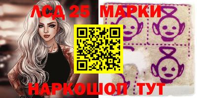 молекула духа Малоярославец
