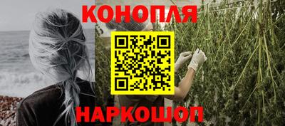 бошки Мариинск