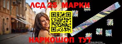 бошки Мариинск