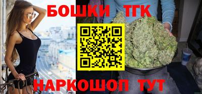 молекула духа Малоярославец