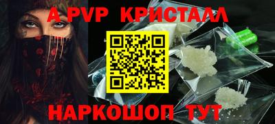 бошки Мариинск