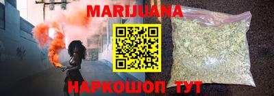 бошки Мариинск
