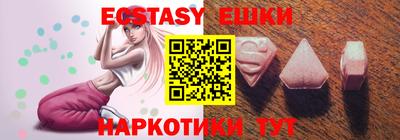 молекула духа Малоярославец
