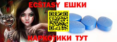 бошки Мариинск