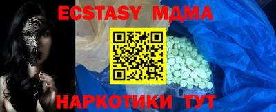 бошки Мариинск