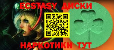 бошки Мариинск