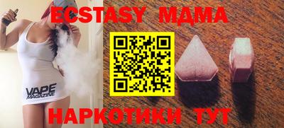 молекула духа Малоярославец