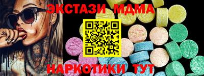 молекула духа Малоярославец