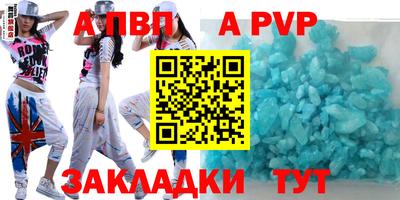 бошки Мариинск