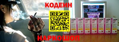 бошки Мариинск
