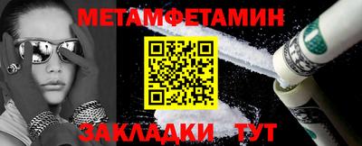 молекула духа Малоярославец