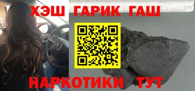молекула духа Малоярославец