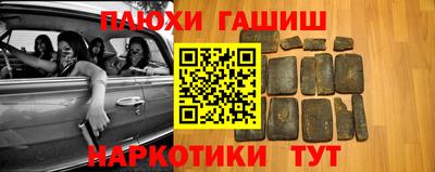 бошки Мариинск