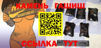 марки lsd Малгобек