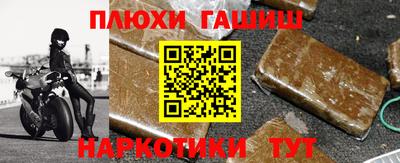 бошки Мариинск