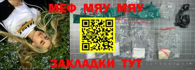 молекула духа Малоярославец