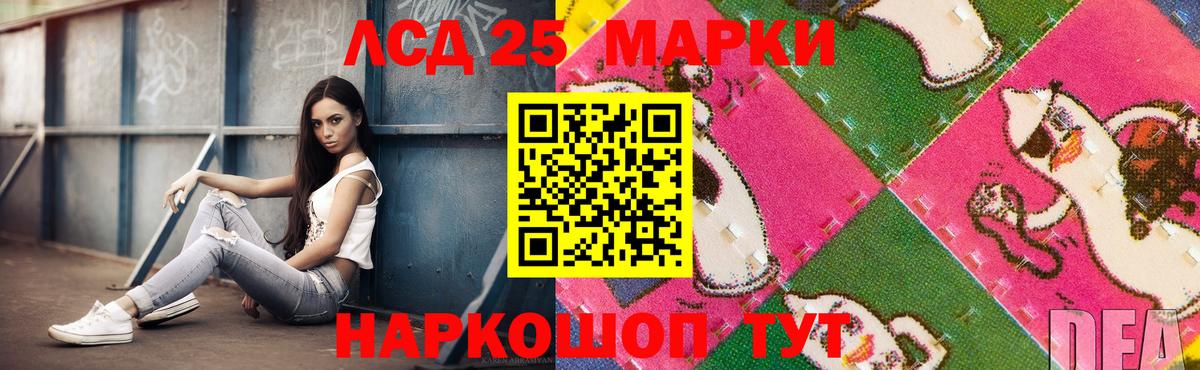 МЕГА маркетплейс  Вход с VPN  Владикавказ  LSD-25 экстази ecstasy 
