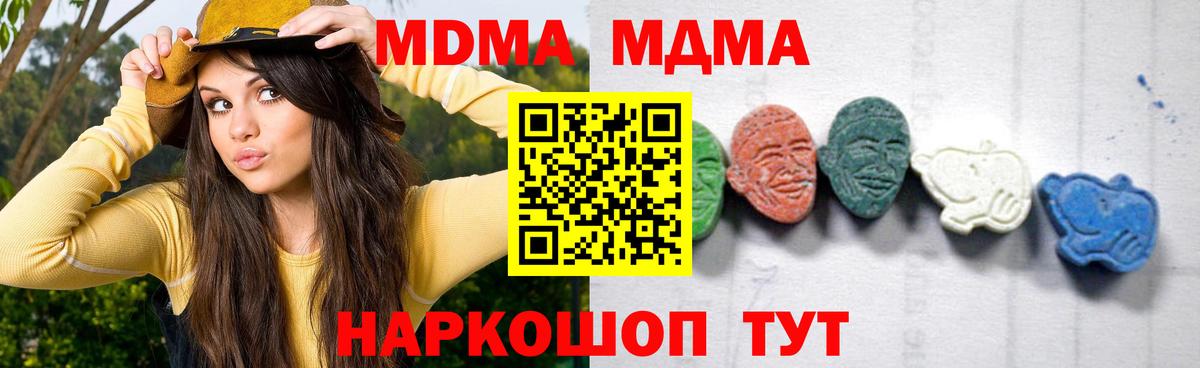 COCAIN Владикавказ