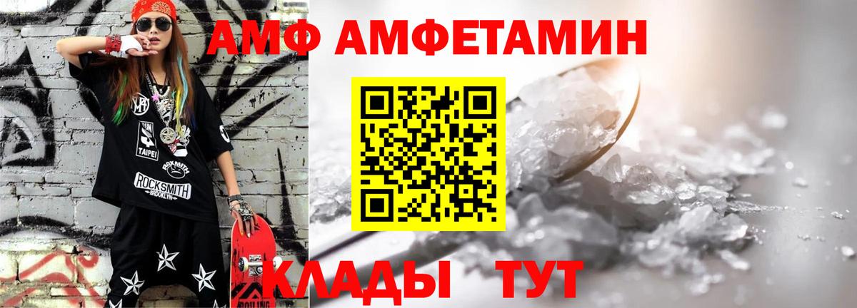 Метамфетамин пудра Владикавказ