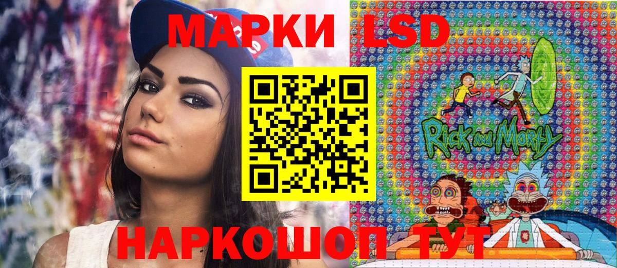Марки 25I-NBOMe 1,5мг  Марки 25I-NBOMe 1,5мг  Вход с VPN  Владикавказ 