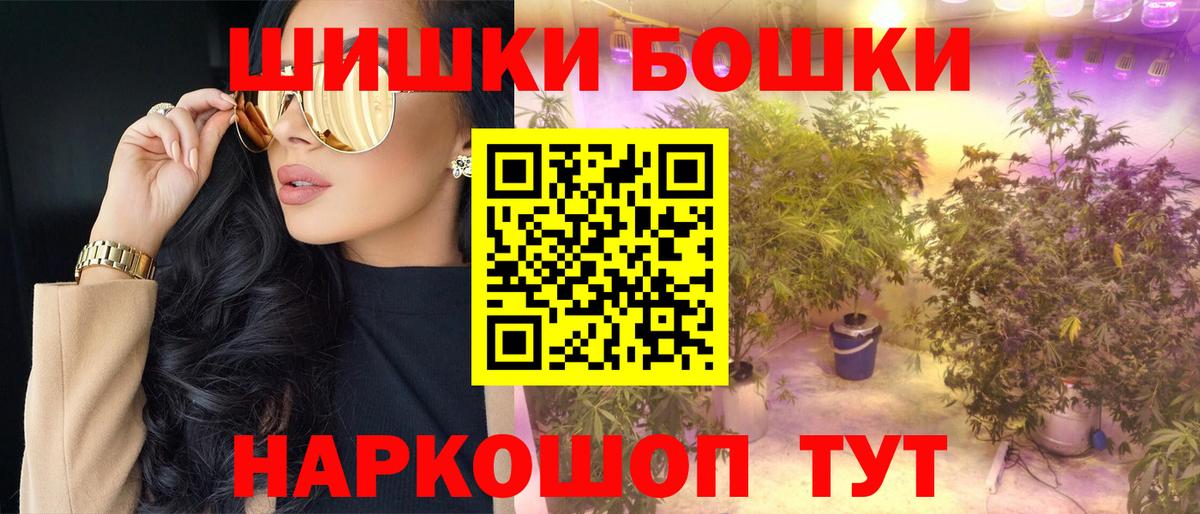 Шишки марихуана ГИДРОПОН Владикавказ