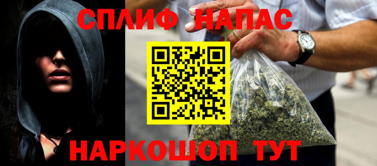 Владикавказ  Каннабис LSD WEED  Бошки марихуана тримм  Вход с VPN  Бошки марихуана VHQ 